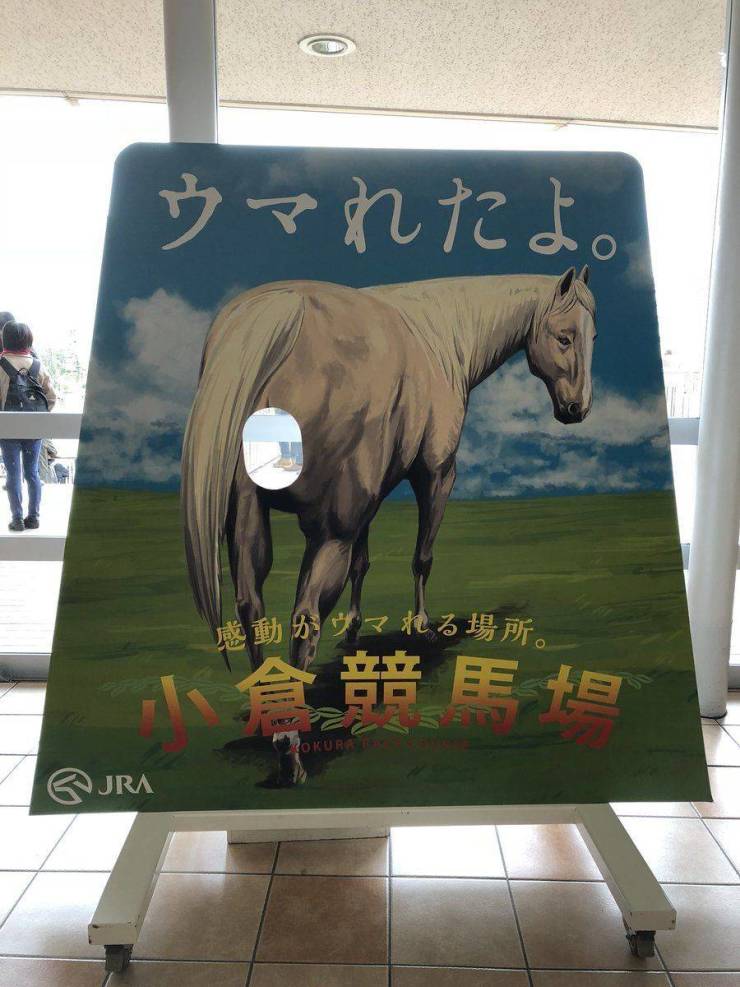 Dirty Mind, Come Here!