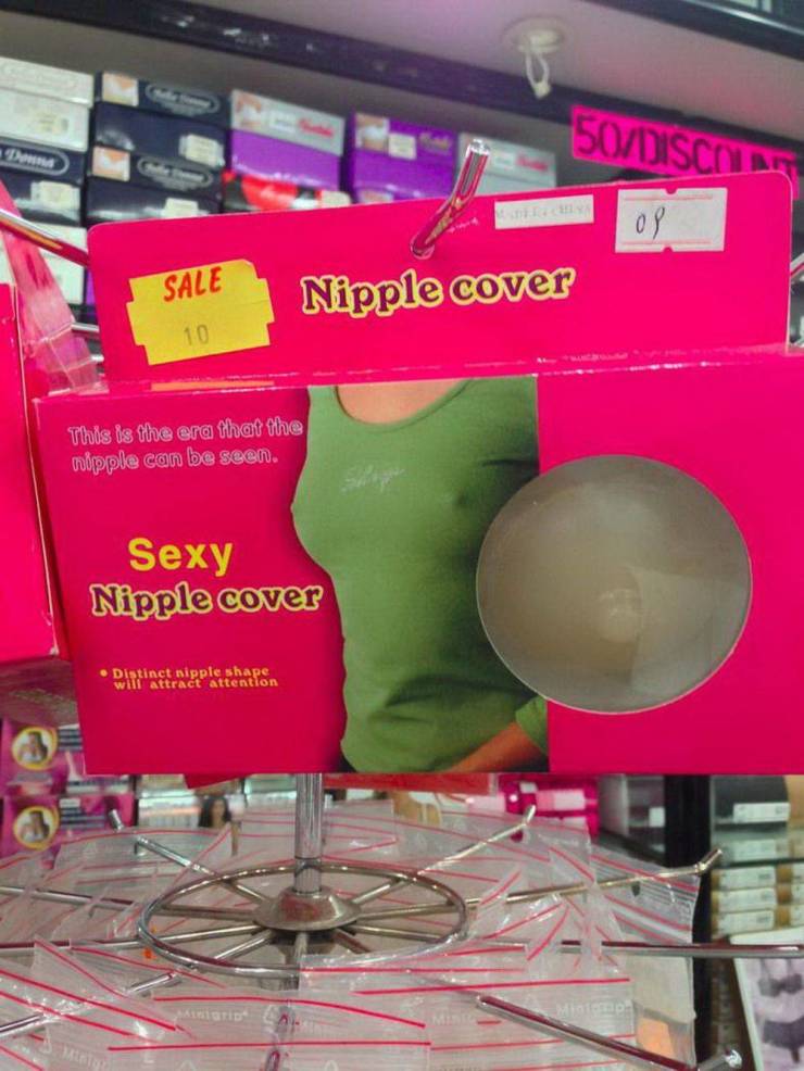 Dirty Mind, Come Here!