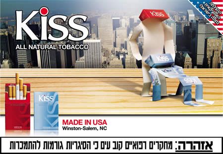 Compilation of the best banned ads (34 pics)