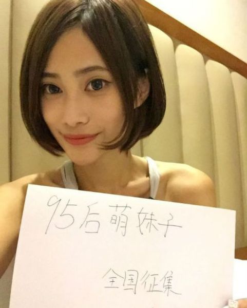 A Sex-Selling Chinese Hitchhiker