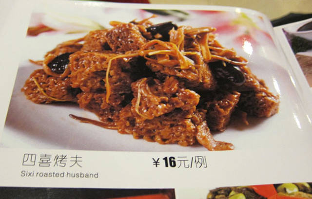 Asian Translation Fails That Are Both Hilarious And Bloodcurdling