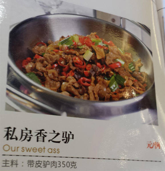 Asian Translation Fails That Are Both Hilarious And Bloodcurdling