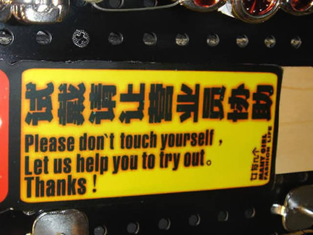 Asian Translation Fails That Are Both Hilarious And Bloodcurdling
