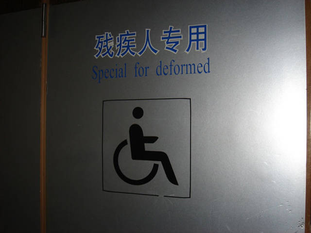 Asian Translation Fails That Are Both Hilarious And Bloodcurdling