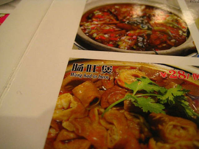 Asian Translation Fails That Are Both Hilarious And Bloodcurdling