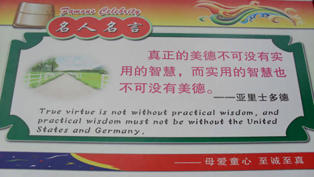 Asian Translation Fails That Are Both Hilarious And Bloodcurdling