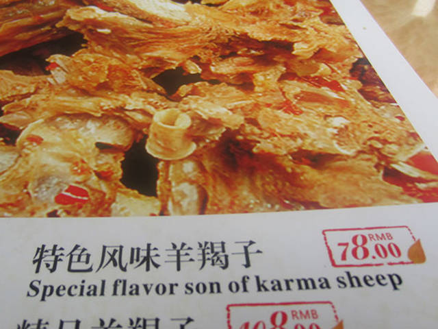 Asian Translation Fails That Are Both Hilarious And Bloodcurdling