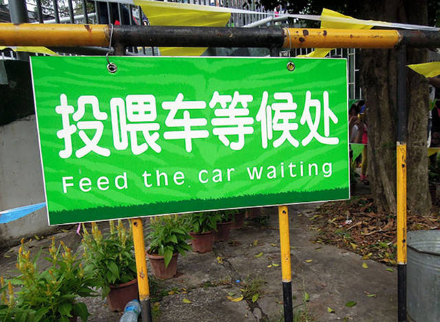 Asian Translation Fails That Are Both Hilarious And Bloodcurdling