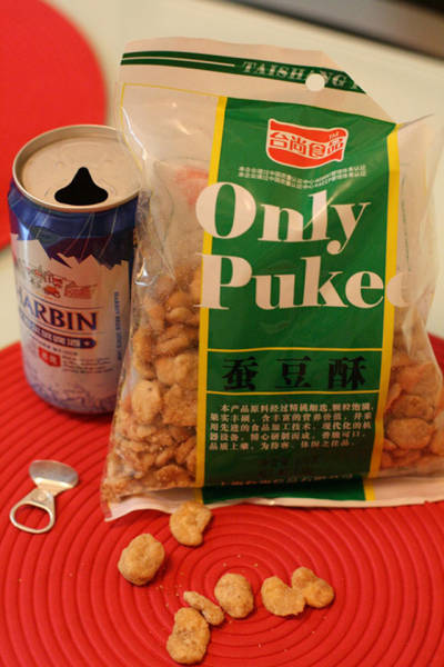 Asian Translation Fails That Are Both Hilarious And Bloodcurdling