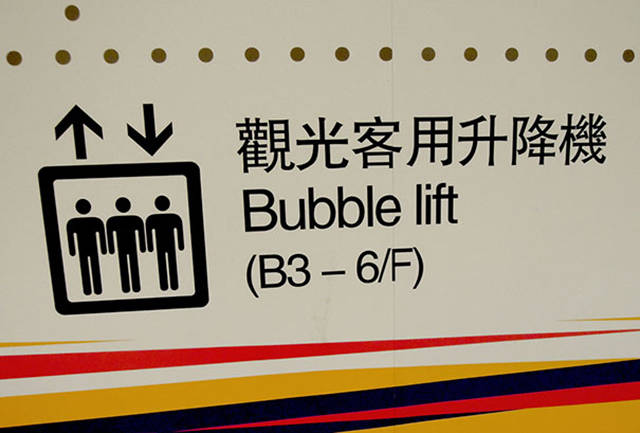 Asian Translation Fails That Are Both Hilarious And Bloodcurdling