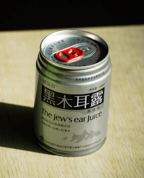 Asian Translation Fails That Are Both Hilarious And Bloodcurdling