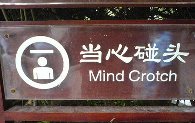 Asian Translation Fails That Are Both Hilarious And Bloodcurdling