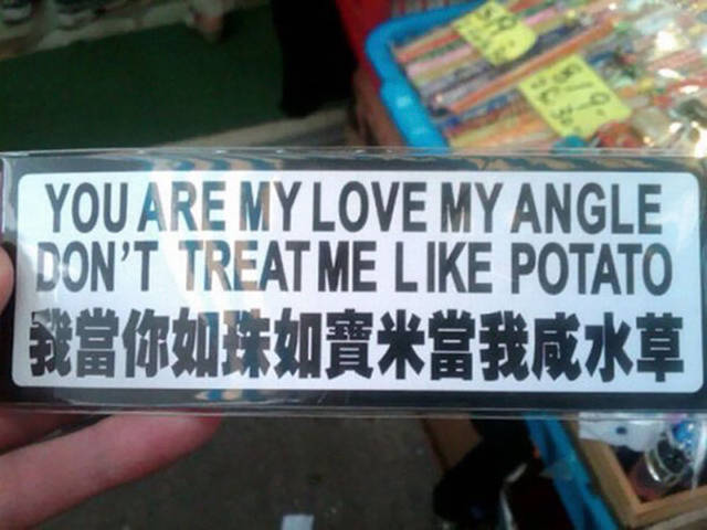 Asian Translation Fails That Are Both Hilarious And Bloodcurdling