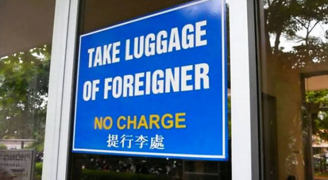 Asian Translation Fails That Are Both Hilarious And Bloodcurdling