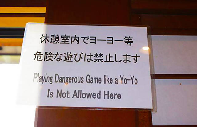 Asian Translation Fails That Are Both Hilarious And Bloodcurdling
