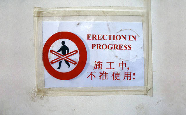 Asian Translation Fails That Are Both Hilarious And Bloodcurdling