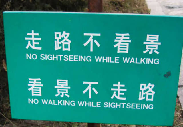 Asian Translation Fails That Are Both Hilarious And Bloodcurdling