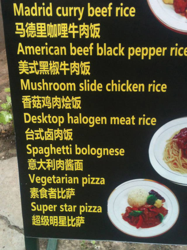 Asian Translation Fails That Are Both Hilarious And Bloodcurdling